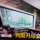 Cafe143(카페143)