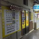 영아식당 이미지