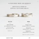 주얼리레터 - 노원구 동일로174길 27 | 주얼리레터