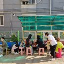 양3동 어린이집 이미지