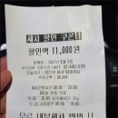 오일프러스 이미지