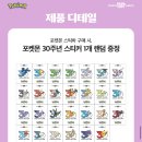 베스킨라빈스등촌역점