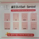 천향마라탕 이미지