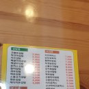 고봉민김밥인서천군사점 이미지