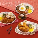 은화수식당 충북대점 네이버블로그
