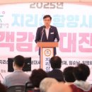 지리산함양시장 이미지