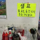 죽변놀부횟집
