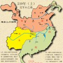 더삼국지