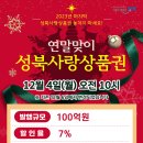 성북12 이미지