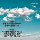 부평인셀덤2호