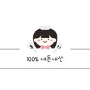 분식사관학교