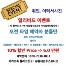 트윈스 스튜디오 이미지