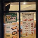 다사랑군산역점