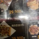 주준코소주호프노래타운 네이버블로그