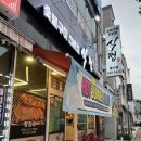 식껍 여수점 | 🥩✨ 여수 고기집 식껍 죽림점, 숯불향 가득한 행복한 저녁!!(방문 후기) ✨🥩