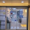 연세국민건강내과소아청소년과의원 이미지