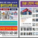 오송다시봄날의원 이미지