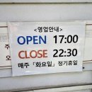 색달가든깐부고깃집 | 제주 도민맛집 색달가든 깐부고깃집에 다녀왔어요