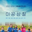 영화사 이공