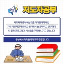 국가대표 연세대 무송태권도장 이미지