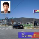 유한회사삼오
