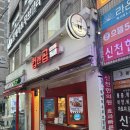 잠실야구장 먹거리 컵앤곱 포장 배달도 돼요