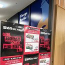 더플러스 마트 이미지