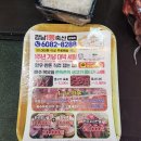 강남2축산 이미지