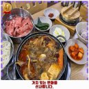 두거리우신탕(남원점) 이미지