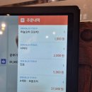 구이박사양꼬치 이미지