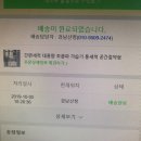 10월 2일 대용량 가습기 이미지