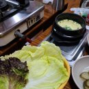 종로보쌈 이미지
