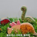 공기정화 스칸디아모스 만들기 이미지