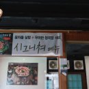 더꽃 이미지