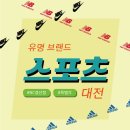 뉴발란스경산점 네이버블로그