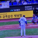 신천대로사람들 이미지