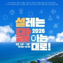 하슬라안전