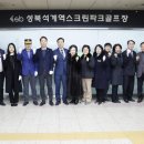 종암박스파크 이미지