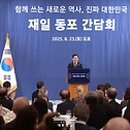 재일 이미지