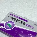 메디팜포도마을약국 이미지