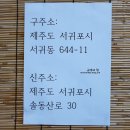 새천년세탁소 이미지