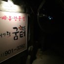 가나안인테리어 이미지