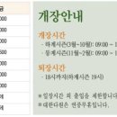 대한다원 이미지