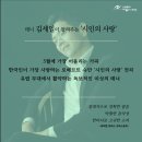 (안동문화예술의전당 브런치콘서트)뉴아티스트시리즈1 테너 김세일 시인의 사랑 이미지