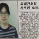 스롤라인