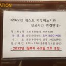 베스트비뇨기과의원 이미지