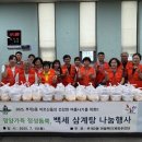 백세삼계탕 - 수원시 권선구 서부로 1535 | 백세삼계탕