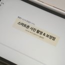스마트폰 영상 편집으로 나만의 영상콘텐츠 만들기 이미지