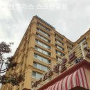 오션팰리스스크린골프
