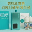 진영전자 - 전주시 덕진구 권삼득로 238 | 진영전자